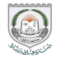 Nizwa University